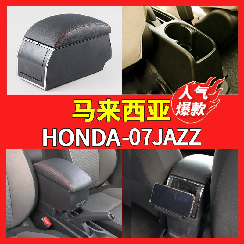 Подходит для Honda HONDA-07JAZZ ручной ящик центральный автомобильный поручень ящик для хранения центральной консоли