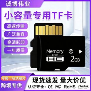 �S�ҬF؛С����TF��2G/4G/8G �惦����ͯ���C�{������ȴ濨