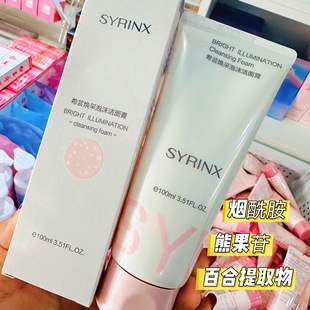 ϣܿϴ����100ml���]Ůʿ��ʿ��������坍�̝����θ� ��ĭ������