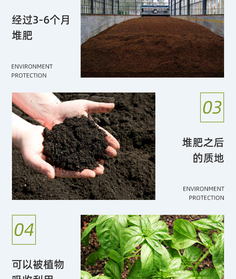 肇庆利达包装材料厂有限公司-生物降解袋详情页_06