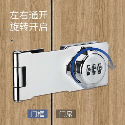 Cabinet door password lock, punch-free refrigerator lock, anti-theft drawer lock, double-open cabinet lock, iron filing cabinet lock, buckle lock