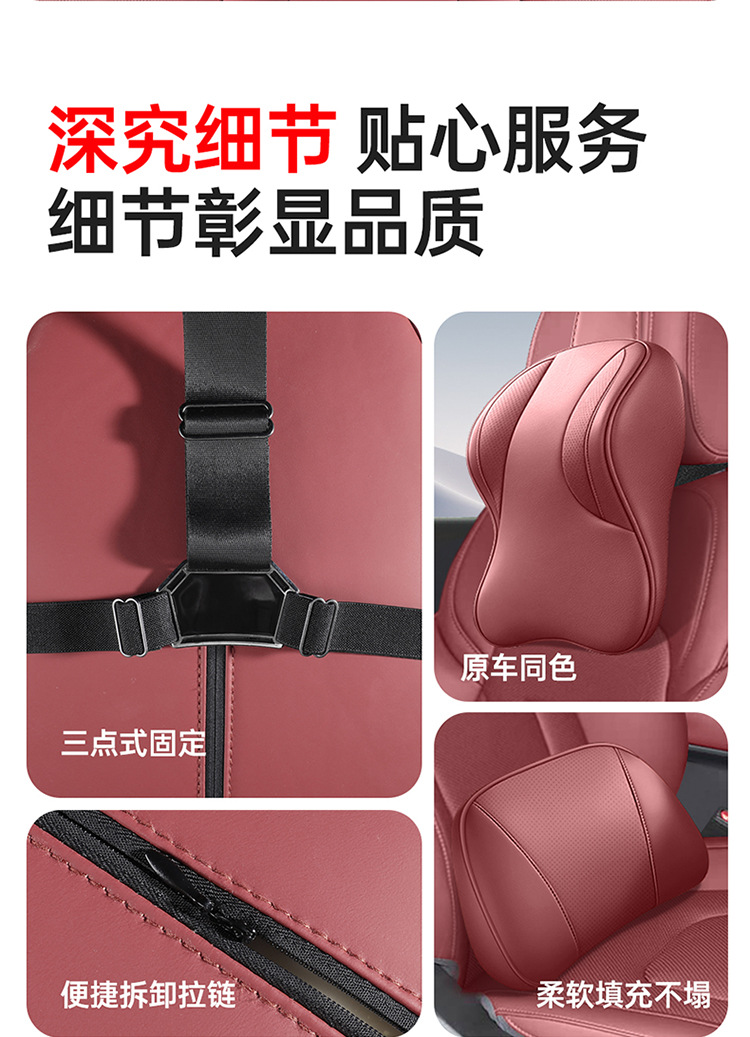Tank car headrest 300 700 400hi4t500 car neck pillow, seat neck pillow, lumbar support accessories