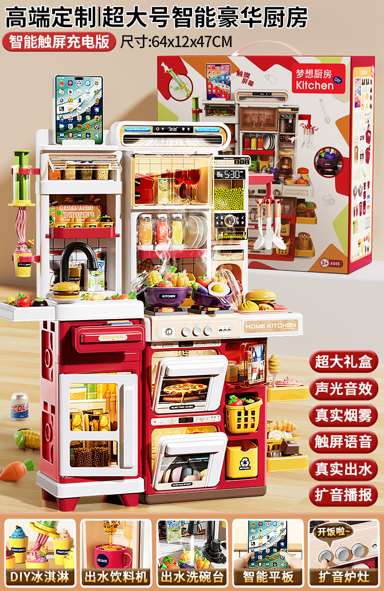 Juguetes para niños cocina simulación táctil mesa de comedor refrigerador hamburguesas postres escenas caseras para niños y niñas