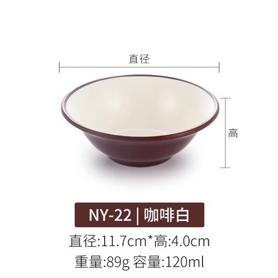NY-22 커피 화이트