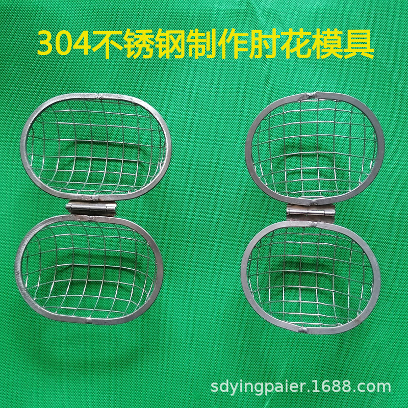 酱香肘花火腿肠蒸煮工具肘花肘子皮包肉加工模具肘花火腿制作模具