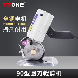 90��늄ӈA���ü��C ����ʽ���b늼��� �в��C �ò��C�A���C