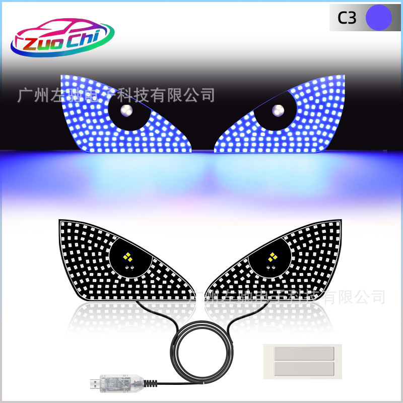 车载恶魔之眼LED车贴前后玻璃表情灯USB通电屏幕灯|undefined