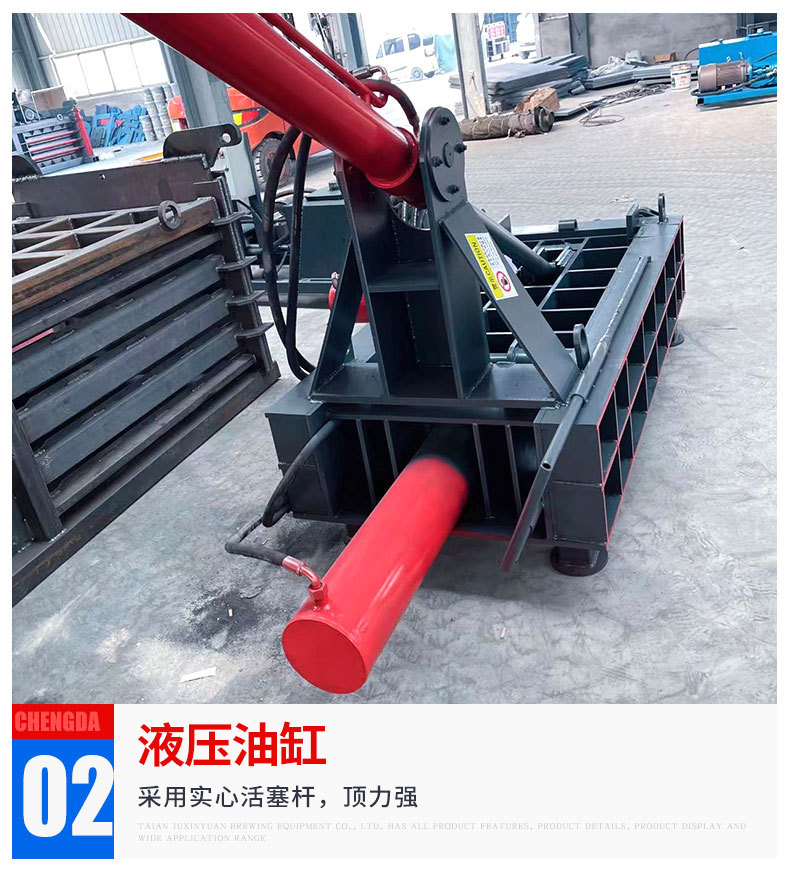 125吨金属压块机_04.jpg