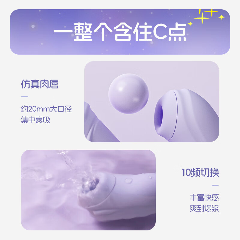 El sexto sentido, el sexto sentido, la serie Planet, la estrella, chupa el vibrador de doble cabeza (XQSTS), productos para mujeres, productos para adultos