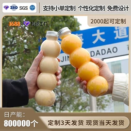 塑料瓶、壶;化妆品包装;其他酒水包装