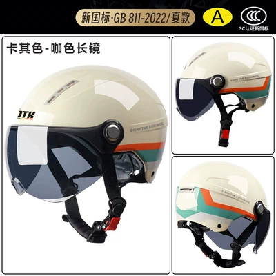 National Standard 3C Certified Electric Motorcycle Helmet for Men and Women, Summer Half Helmet, Suitable for All Seasons, Sun Protection Safety Helmet for Electric Scooters (Motosiklet kaskı (dəbilqə)) - x9-khakiribbon-sun-protection-short-sunglasses