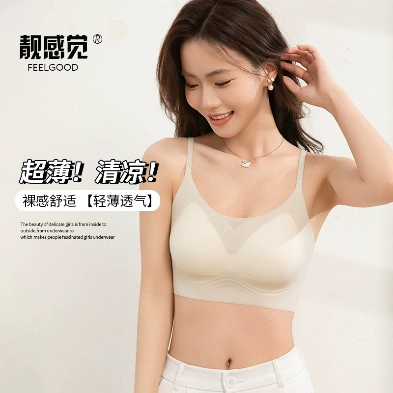 Straps, supporting comfortable underwear, thin sexy wireless bra, beautiful back, for small vest, backless