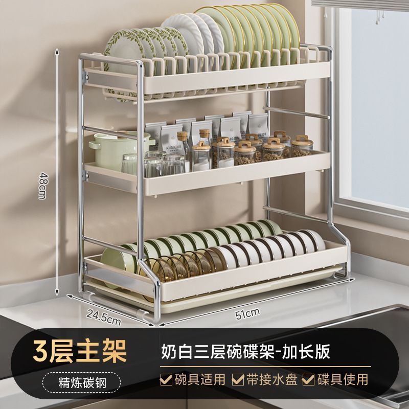 ボウルラックキッチン排水収納ラック多機能家庭用カウンタートップ食器収納ラック多層収納ラック|undefined