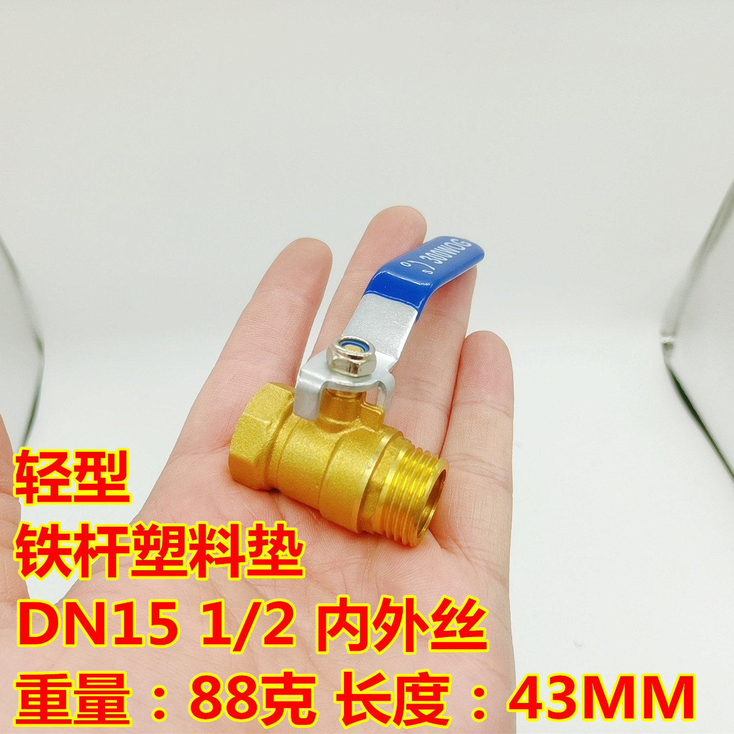 4分轻型内外丝_副本