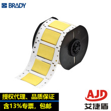 BRADY���ϵ��ߵ��±�ǩB33ϵ�а�ȫ�������142944����˫���ѡ