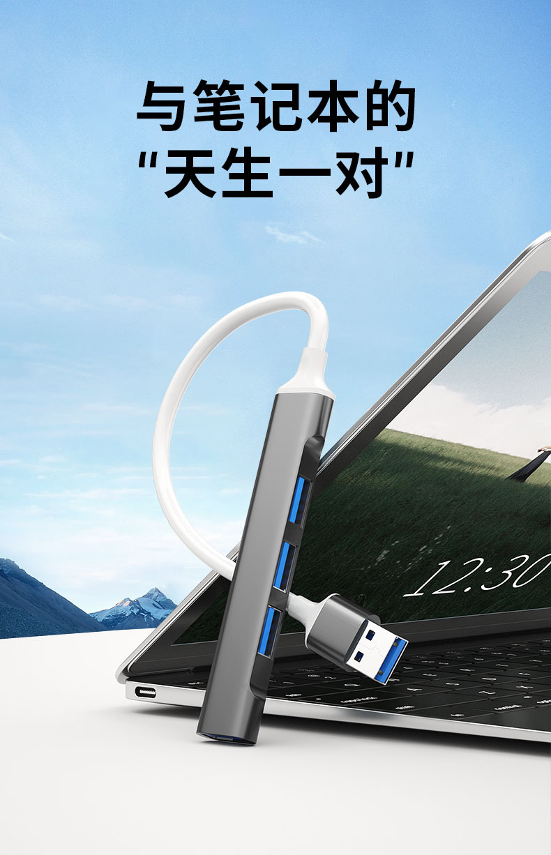 Type-C扩展器 HUB集线器 扩展坞USB C一拖四电脑分线器 USB拓展坞详情3