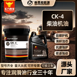 切削油切削液;柴油机油;液压油