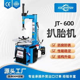 举升机;定位仪;扒胎机