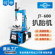 Tire tire stripping machine disassembly machine pressure car motorcycle flat tire stripping machine professional tire stripping equipment manufacturers