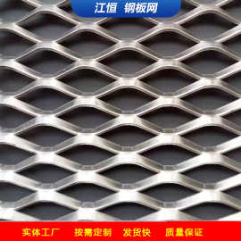 304不锈钢钢板网平台走道菱形网热镀锌钢板网扩张网防护网钢板网