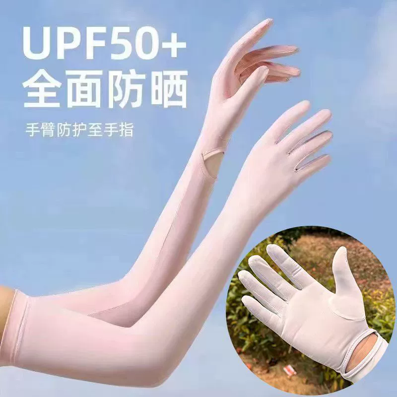 Ультрафиолетовые солнцезащитные перчатки женские длинные летние тонкие на открытом воздухе
