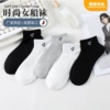 0310 black and white gray love socks