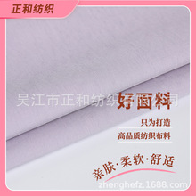 斜纹面料羽绒服棉衣布料批发梭织面料 秋冬棉服女装布料 现货