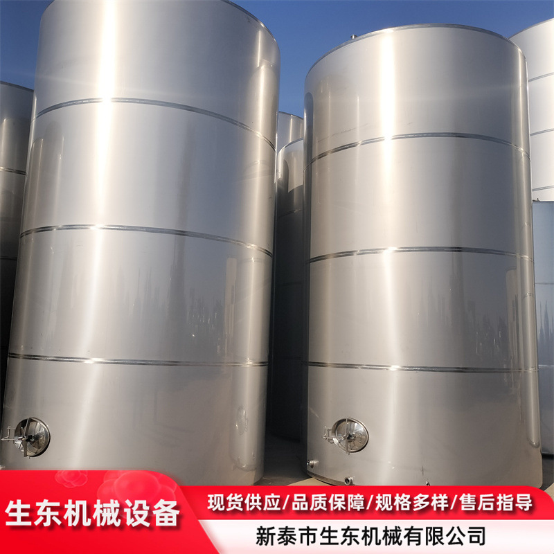 二手20立方储罐 不锈钢液体储存设备 二手真空储存罐