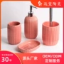 浴室陶瓷订制中温用品