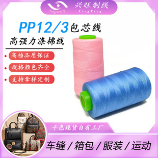 �d���ߙnPP12/3��о���ߏ������޾���ɫ��ɫ��ɫ�־���]����ĥ