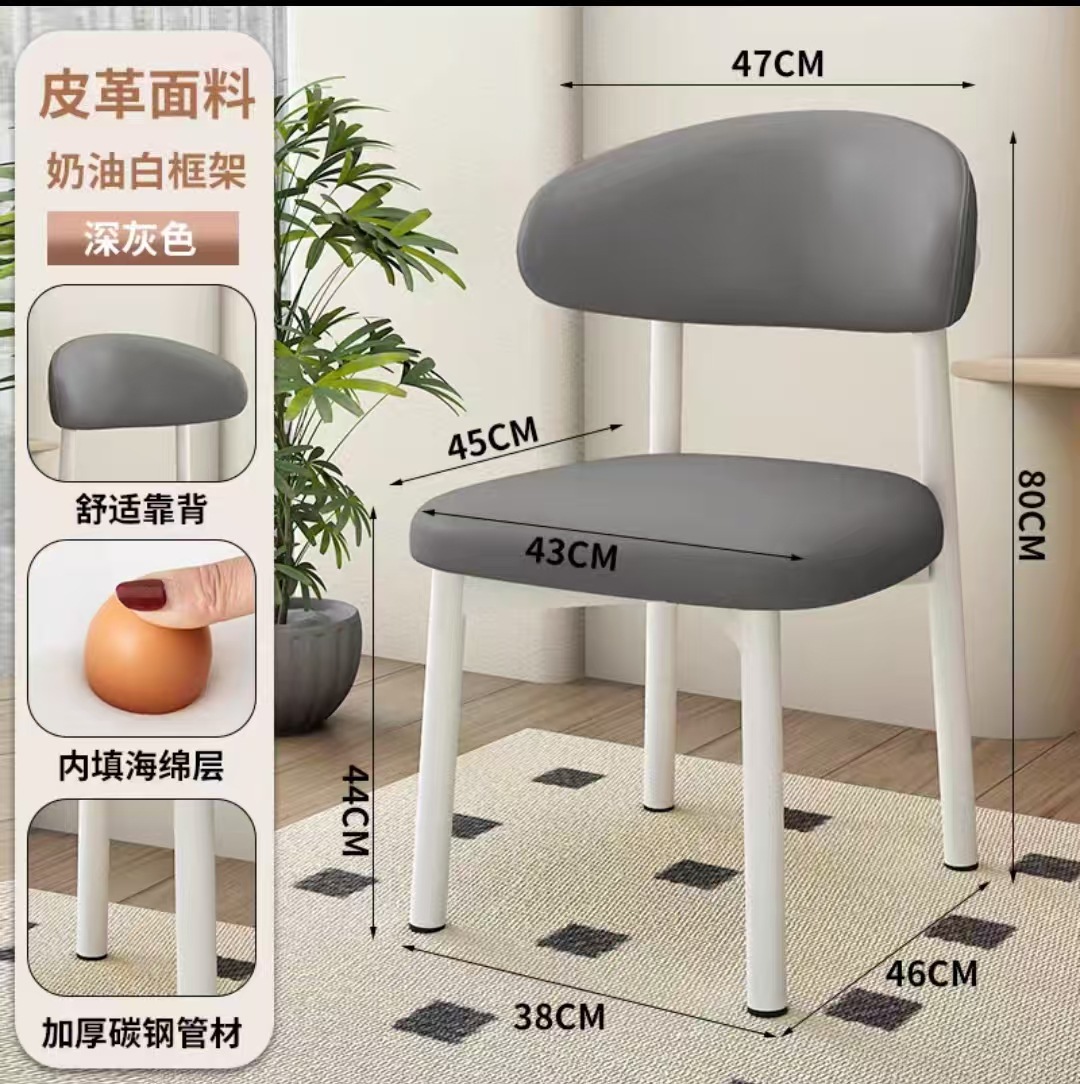 silla de cuerno silla de comedor bolsa suave espesa simple taburetes casera silla de oficina comercial silla de estudio