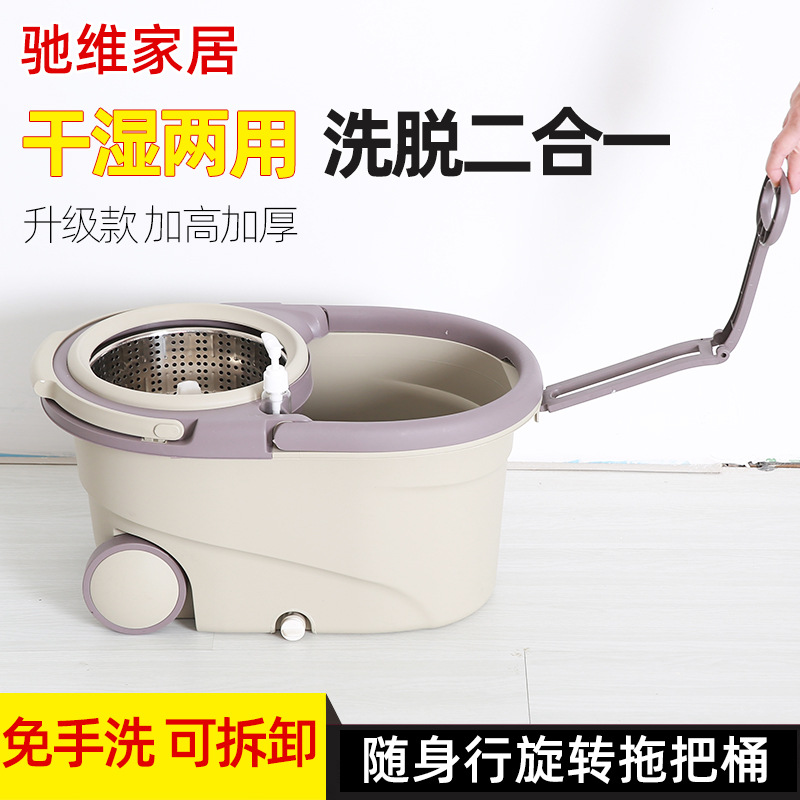 批发家用旋转拖把桶免手洗墩布甩干拖把拧水悬浮干湿两用懒人专用