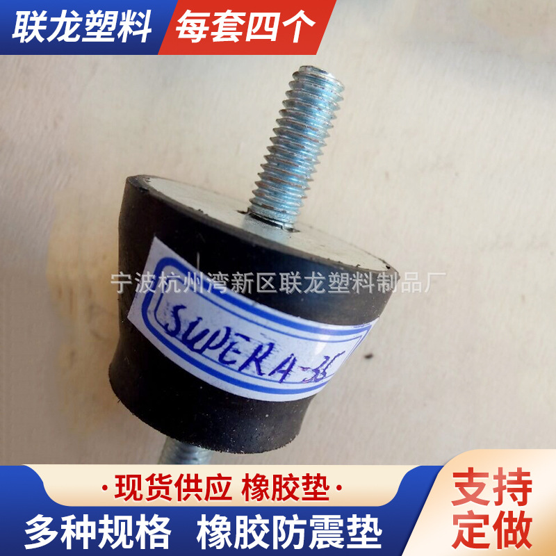 厂家供应 SUPER A35软 空调外机减震垫 减震垫批发