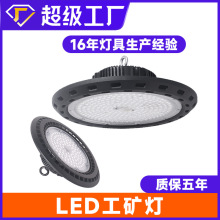 ����UFO���������S�S��܇�g����}�칤�I�����܇�gled���V��