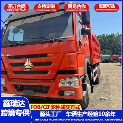 Manufacturer's Cross-Border Howo Dump Yük maşınları