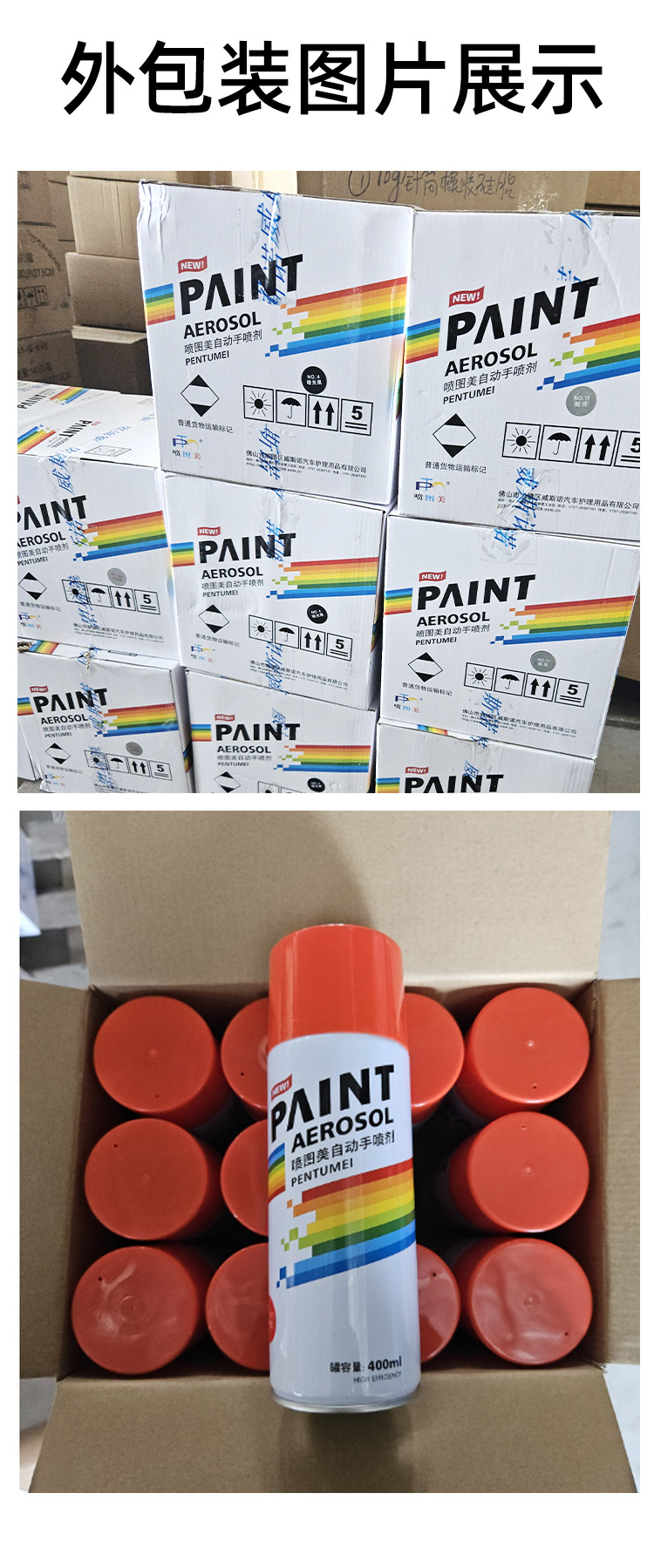 Special Spray Paint for Graffiti, Waterproof, Rust-Proof, Color-Changing Spray Paint for Building Fence Poles, Car Furniture Renovation Paint
