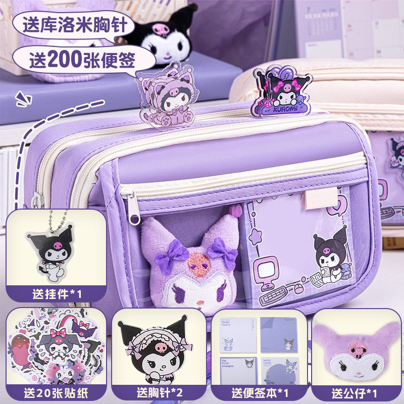 クロミ クロミ 透明筆袋 大容量 パープル 高価値 多機能 小中学生向け文具筆箱|undefined