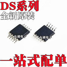 ȫԭb DS3501U DS3502U DS1374U-33 DS1390U-33 NƬMSOP10