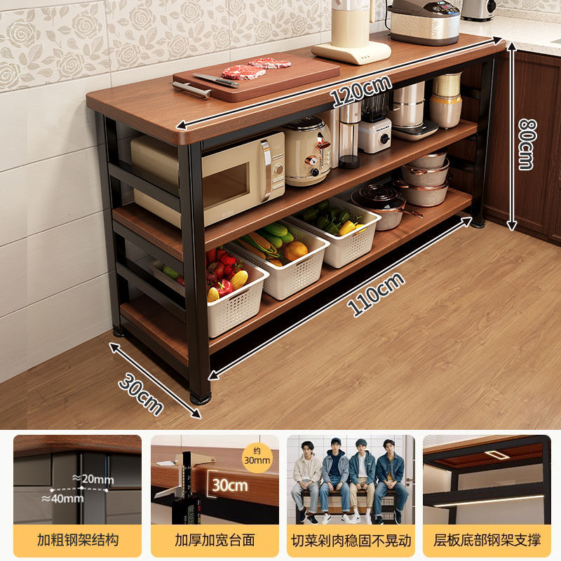 [두꺼운 30mm 조리대] 3단 120*30*80