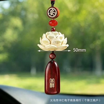 Peach Wood Lotus Car Pendant: Car hanging - 50-boxwood-peace-and-auspiciousness
