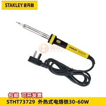 ʷ����STHT73729-8-23���ʽ����F30W�a��73730���F60W�a���C50W