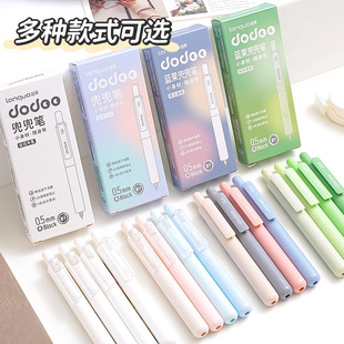 眉笔卡奇色彩