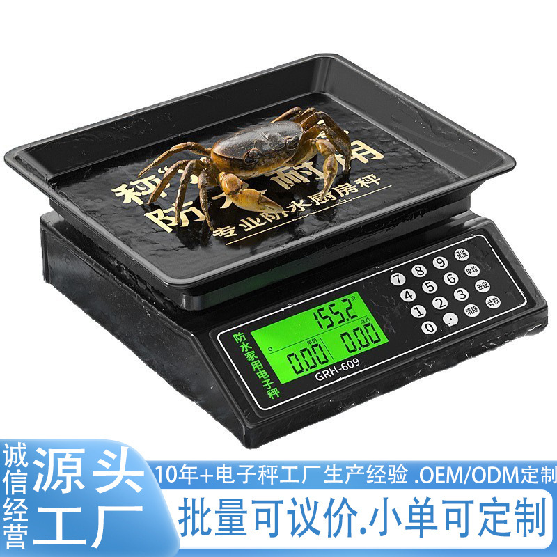 Waterproof Electronic Scale, Pricing and Weighing Platform Scale, Commercial Small Electronic Scale, High-Precision Gold and Jewelry Scale, Household Scale Waterproof Electronic Scale, Pricing and Weighing Platform Scale, Commercial Small Electronic Scale, High-Precision Gold and Jewelry Scale, Household Scale