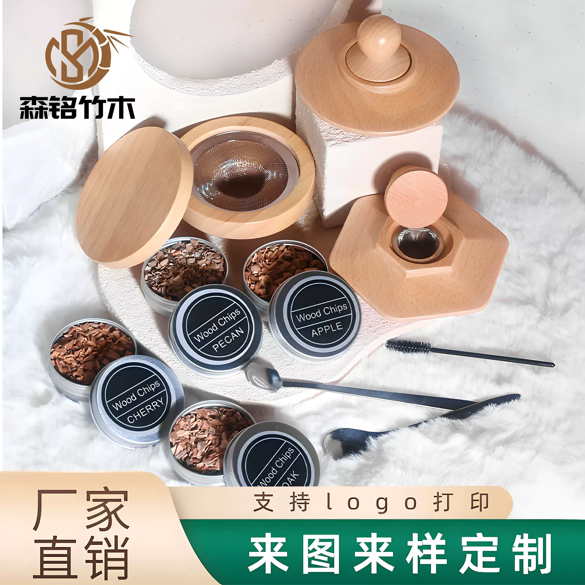 现货亚马逊木制烟熏器套装鸡尾酒烟熏木盖酒吧创意调酒烟熏器套装