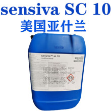 美国亚什兰 sensiva SC 10 辛二醇/乙基己基甘油 化妆品防腐剂1KG