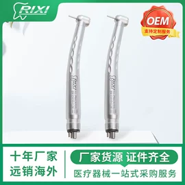 其他口腔护理;个人护理电器;口腔护理（械字号）