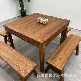 老榆木餐桌八仙桌实木泡茶桌简约仿古饭桌饭店商用餐桌椅组合