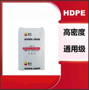 HDPE 2911 ���ʯ�� ͨ�ü� ��ͥ����Ʒ ��ȫñ ������