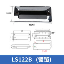 隐形暗拉手LS122铝合金抽屉把手 锌合金嵌入式暗装电柜门塑料扣手