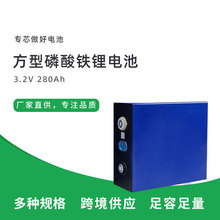 ֵԴ F늳3.2V 280AH DIY UPS  늄܇